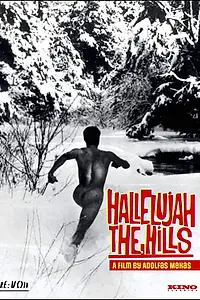 Главный постер фильма «Аллилуйя, холмы! (1963)»