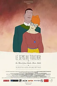 Постер к мультфильму «Осязание (2014)»