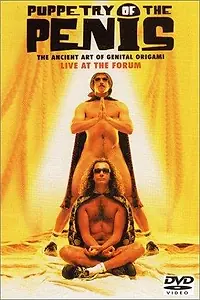 Главный постер фильма «Кукольный театр пениса (2001)»
