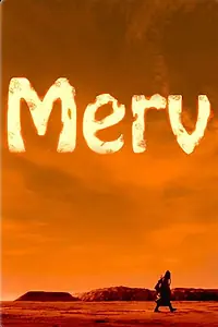 Постер к фильму «Мерв (2013)»