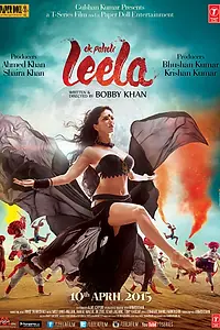 Постер к фильму «Лила (2015)»