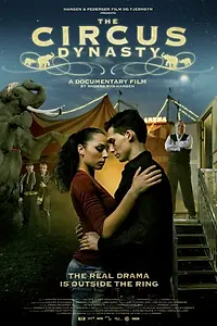 Постер к фильму «Цирковая династия (2014)»