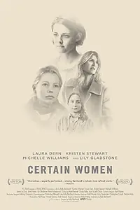 Главный постер фильма «Несколько женщин (2015)»