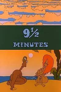 Постер к мультфильму «9 ½ минут (1993)»
