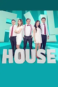 Постер к сериалу «Фул Хаус (2014)»