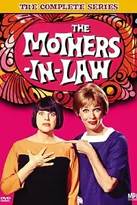 Постер к сериалу «The Mothers-In-Law (1967 - 1969)»
