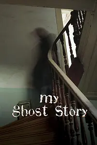 Постер к сериалу «Моя история о призраках (2010)»