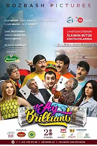 Постер к фильму «Ой, бриллиант! (2015)»