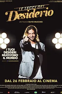 Постер к фильму «Le leggi del desiderio (2015)»