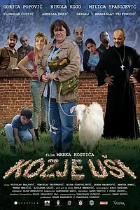 Постер к фильму «Kozje usi (2017)»