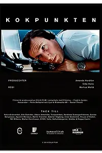 Главный постер фильма «Точка кипения (2014)»
