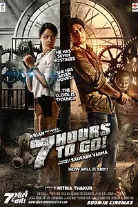 Главный постер фильма «7 часов спустя (2016)»