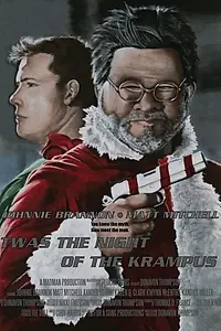 Главный постер фильма «Twas the Night of the Krampus (2015)»