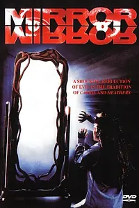 Главный постер фильма «Зеркало, зеркало (1990)»