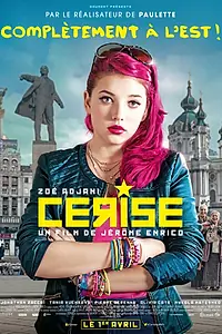 Постер к фильму «Сериз (2015)»