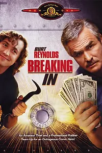 Главный постер фильма «Взломщики (1989)»