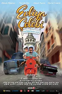 Постер к мультфильму «Эликсир жизни (2014)»