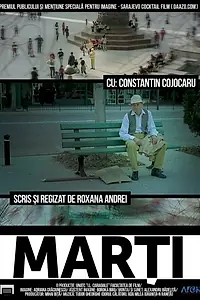 Постер к фильму «Марти (2013)»