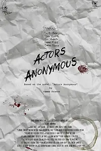 Постер к фильму «Анонимные актёры (2017)»