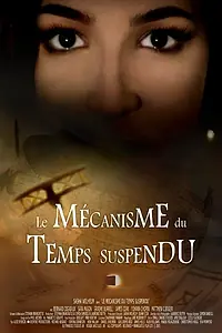 Постер к фильму «The Mechanism of Suspended Time (2016)»