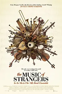 Постер к фильму «Музыка чужестранцев (2015)»