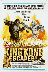 Постер к фильму «Побег Кинг-Конга (1967)»