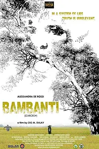 Постер к фильму «Чучело (2015)»