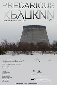 Постер к фильму «Хрупкий (2011)»