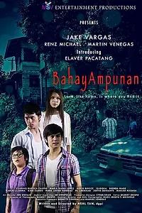 Главный постер фильма «Bahay ampunan (2015)»