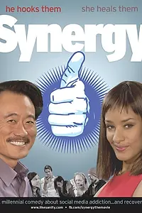 Постер к фильму «Synergy (2015)»