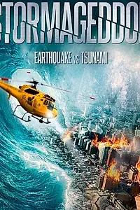 Постер к фильму «Штормагеддон (2015)»