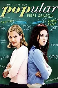 Главный постер сериала «Лучшие (1999 - 2001)»
