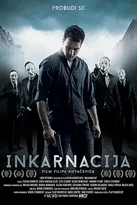 Главный постер фильма «Инкарнация (2016)»