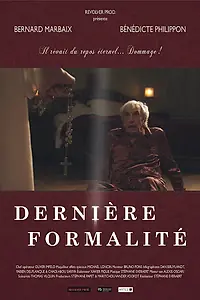 Постер к фильму «Незавершенные дела (2014)»