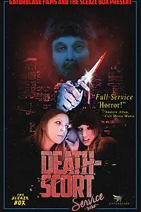 Главный постер фильма «Смертельный эскорт-сервис (2015)»