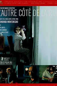 Главный постер фильма «Другая сторона улицы (2004)»