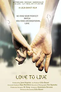 Постер к фильму «Любить, чтобы жить (2015)»