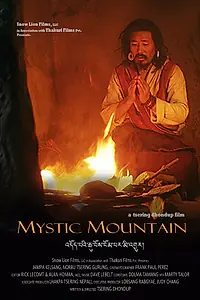 Постер к фильму «Mystic Mountain (2015)»