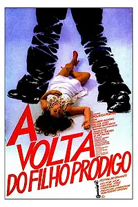 Главный постер фильма «Возвращение блудного сына (1978)»