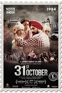 Постер к фильму «31 октября (2015)»