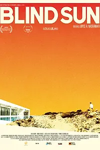 Постер к фильму «Слепое солнце (2015)»