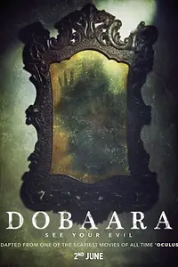 Постер к фильму «Dobaara: See Your Evil (2017)»