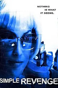 Постер к фильму «Простая месть (2004)»
