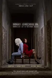 Постер к фильму «Memoirs of a Broken Mind (2015)»