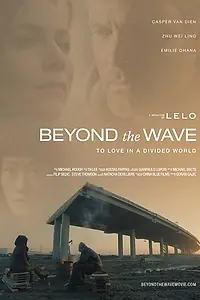 Постер к фильму «Beyond the Wave (2017)»