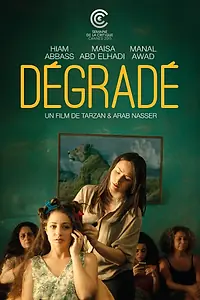 Постер к фильму «Деградэ (2015)»