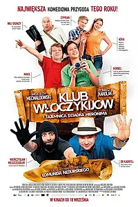 Постер к фильму «Клуб бродяг (2015)»
