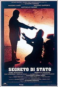Главный постер фильма «Государственный секрет (1995)»