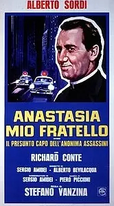 Постер к фильму «Мой брат Анастазия (1973)»