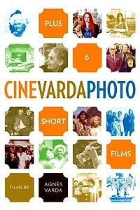 Главный постер фильма «Киновардафото (2004)»